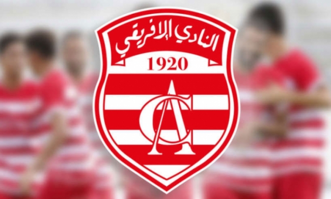 النادي الإفريقي ممنوع من الانتداب 