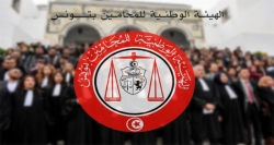 إضراب عام وطني لقطاع المحاماة في تونس غدا الإثنين 