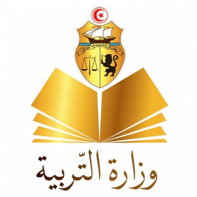 وزارة التربية تقرر الترفيع في عدد التلاميذ الموجهين إلى المؤسسات التربوية النموذجية على أن لا يقل المعدل عن 14 من 20