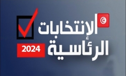 رئاسية 2024: اليوم انطلاق الحملة الانتخابية في الخارج