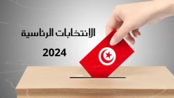 رئاسية 2024: اليوم الصمت الانتخابي بالخارج