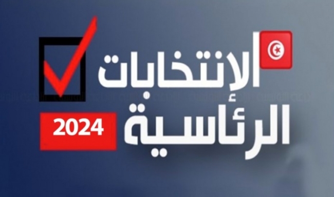 رئاسية 2024 – نجلاء العبروقي : الإعلان عن النتائج الأولية سيكون وفقا لتقدم عملية فرز الأصوات