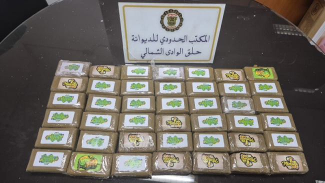 ميناء حلق الوادي: حجز 42 صفيحة 'زطلة' بحوزة مسافر