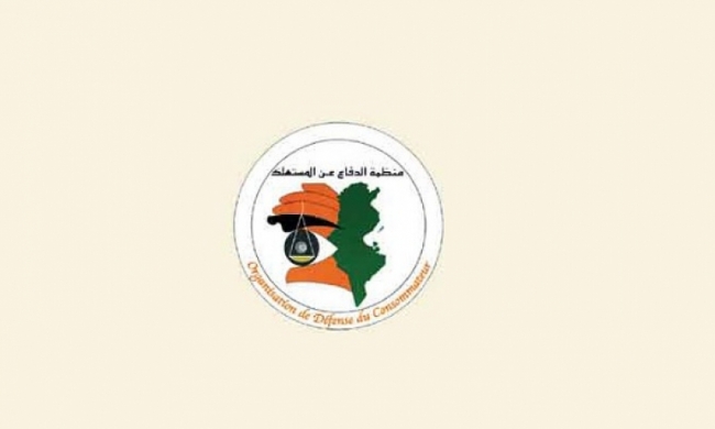 منظمة الدفاع عن المستهلك تُحذّر من بيع أدوية خطيرة مجهولة المصدر عبر وسائل التواصل الاجتماعي