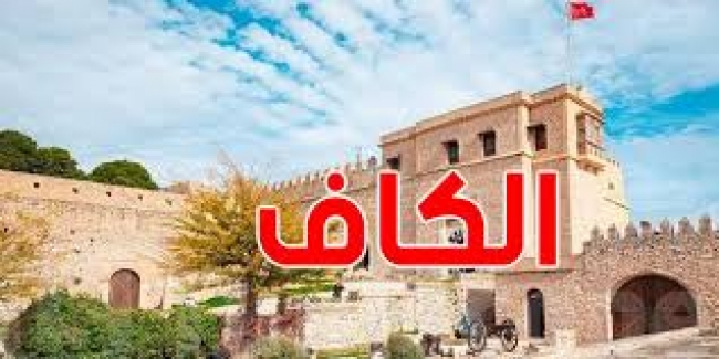 الكاف: العثور على جثة طفلة متفحّمة داخل كومة تبن