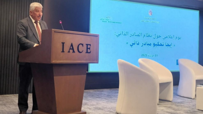 وزير التشغيل: 2150 مُسجّلا في نظام المبادر الذاتي
