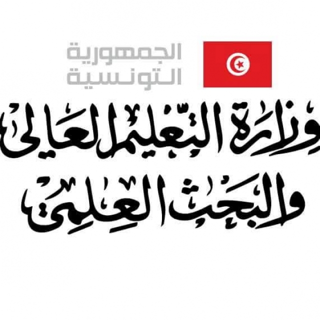 اليوم : الاعلان عن نتائج المناظرات الوطنية للدخول إلى مراحل التكوين الهندسي