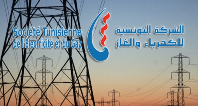 الستاغ الطلب على الطاقة يحتاج هذه الفترة الى حسن ترشيد الإستهلاك