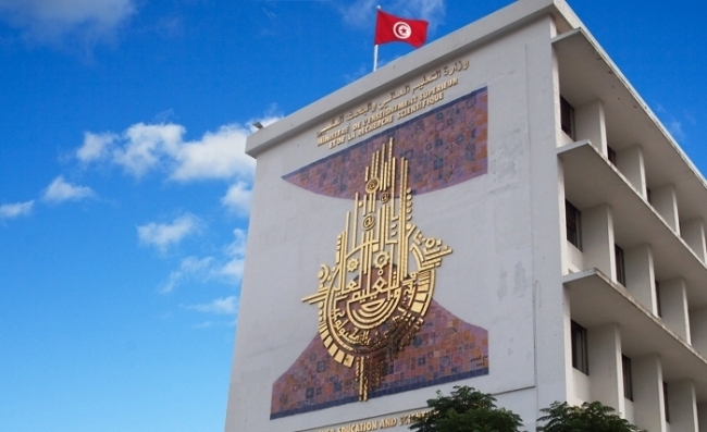 وزارة التعليم العالي تفتح بحثا في التلاعب بنتائج التوجيه الجامعي لبعض الناجحين في بكالوريا 2025 بمدينة الكاف