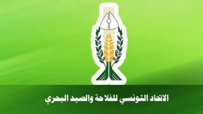 حل المجلس المركزي لإتحاد الفلاحين لتجاوزه النظام الأساسي والنظام الداخلي