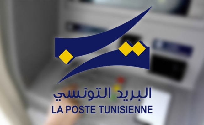 البريد التونسي يضع على ذمة الطلبة المحافظ الرقمية