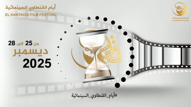إطلاق أول مسابقة وطنية لفيلم الذكاء الاصطناعي