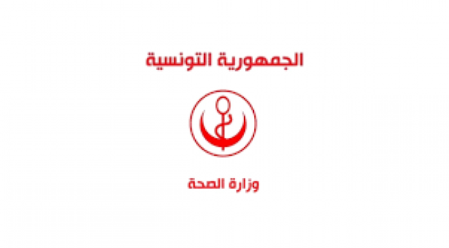 وزارة الصحة: إقرار إدراج اختصاص طب الشيخوخة بكليات الطب
