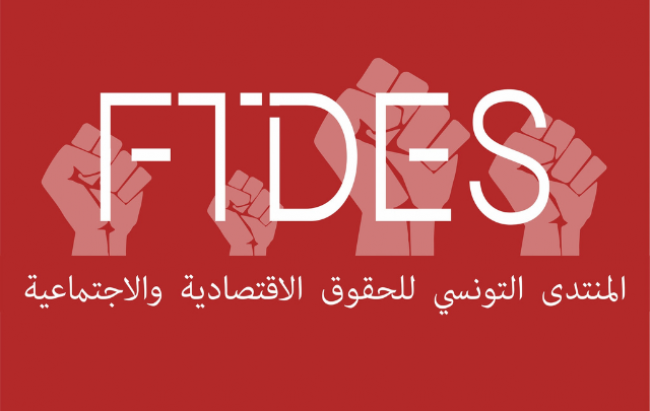 الإسراع بإصدار الأمر التطبيقي الخاص بصندوق التأمين على فقدان مواطن الشغل