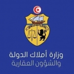 وزارة أملاك الدولة: فتح مناظرة خارجية لانتداب مهندسين أولين