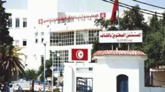 المستشفى الجهوي بالكاف : إضفاء الصبغة الجامعية على قسمي أمراض النساء والتوليد وجراحة العظام