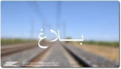 جنوح عربتي قطار يُعطّل الحركة على خط الضاحية الجنوبية