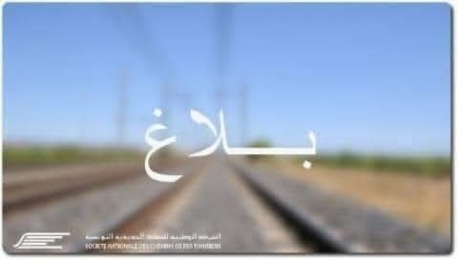 جنوح عربتي قطار يُعطّل الحركة على خط الضاحية الجنوبية