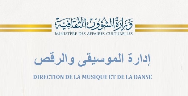 2026: الفنانون على موعد مع منصة رقمية للدعم الثقافي