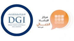 خلال 8 أشهر: مركز الإرشاد الجبائي عن بعد يتلقى 15763 مكالمة