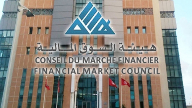 هيئة السوق المالية تدعو المستثمرين إلى توخي أقصى درجات الحذر  إزاء أي عرض مغر
