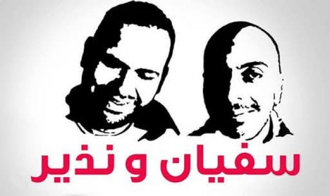 أحد عشر عاما على اختفاء الصحفيين الشورابي والقطاري في ليبيا