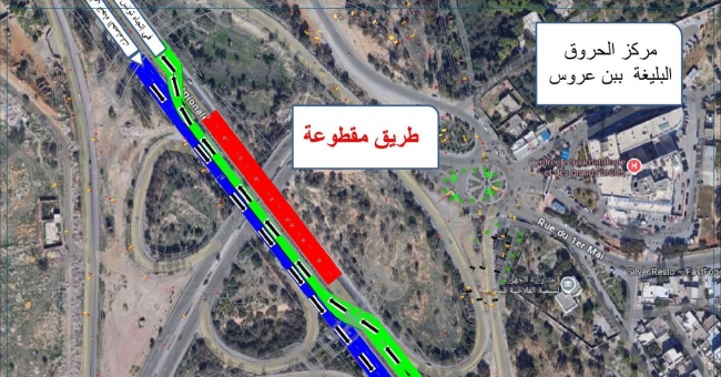 بن عروس: التمديد بليلة في فترة التحويل الجزئي لحركة المرور على مستوى الطريق الجهويّة رقم 22