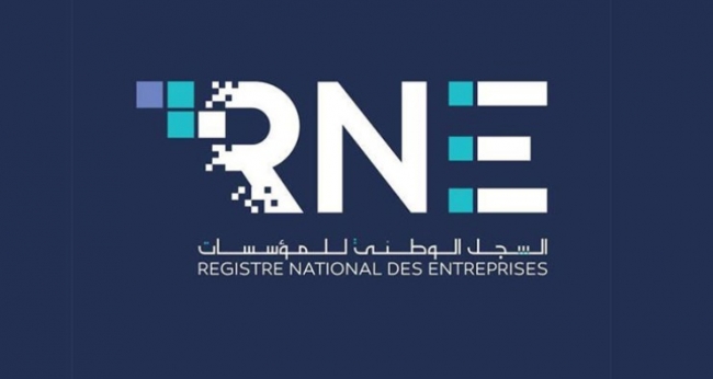 السجل الوطني للمؤسسات يُعلن عن توقف خدماته بصفة مؤقتة خلال نهاية الأسبوع