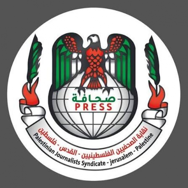 نقابة الصحفيين الفلسطينيين: الاحتلال ارتكب في غزّة أكْبر جريمة إبادة إعلاميّة بتاريخ الإنسانيّة