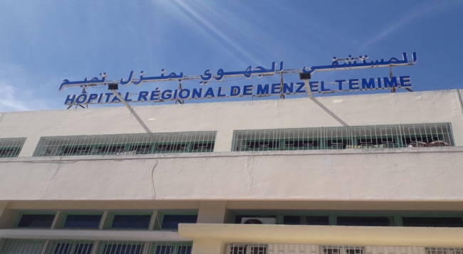 نابل: تعزيز المستشفى الجهوي بمنزل تميم بتجهيزات طبية جديدة