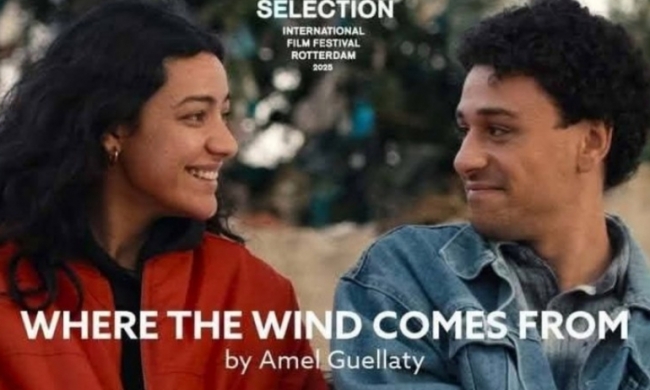 الفيلم التونسي وين ياخدنا الريح يفوز بجائزة أفضل فيلم عربي روائي في مهرجان الجونة السينمائي