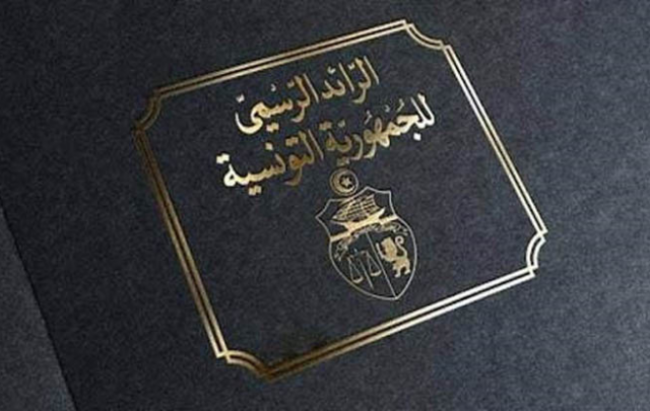 صدور أمر دعوة الناخبين للتصويت على سحب الوكالة من عضو بالمجلس المحلي بشربان في المهدية