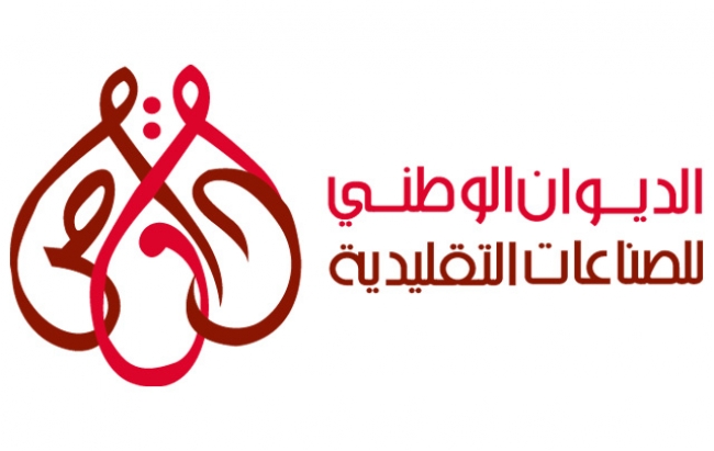 ديوان الصناعات التقليدية يُشارك في معرض دولي بالهند من 31 جانفي إلى 15 فيفري 2026