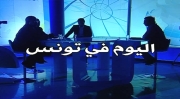  28/04/2014 اليوم في تونس