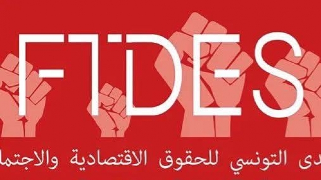 منظمات و أحزاب وشخصيات عامة توقع عريضة للمطالبة بوقف قرار تجميد نشاط منتدى الحقوق الاقتصادية والاجتماعية