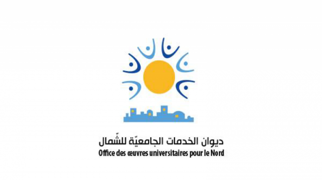 بصفة استثنائية التمديد في آجال مطالب المنح الجامعية إلى غاية 25 نوفمبر الجاري