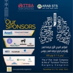 تونس تحتضن على مدى 3 أيام فعاليات المؤتمر العربي الأول لجراحة الصدر