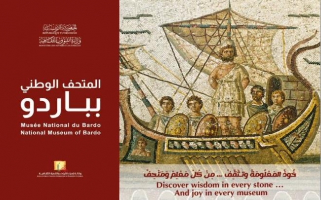 وكالة إحياء التراث: إعداد مجموعة من المعلّقات الترويجية لمتاحف ومواقع تونسية