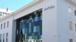 وزارة العدل: 1216 انتدابا جديدا سنة 2026.. بينها 100 قاض