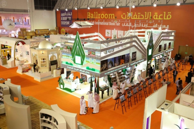 عشرة أجنحة تمثل قطاع النشر التونسي في الدورة 44 لمعرض الشارقة الدولي للكتاب