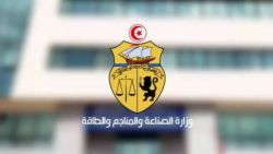 وزارة الصناعة تنتدب