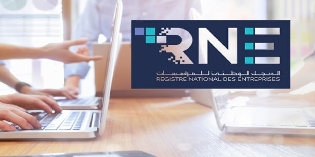 السجل الوطني للمؤسسات: نهاية 2026 رقمنة كافة الخدمات