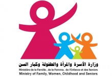وزارة الأسرة تُنظم دورة تكوينية حول مكافحة الاتجار بالأطفال لفائدة مندوبي حماية الطفولة المنتدبين حديثا