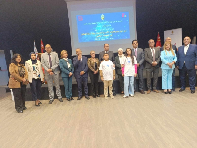 إطلاق الميثاق الوطني من أجل دعم قدرات الأسرة لضمان بيئة آمنة للطفل في الفضاء الرقمي