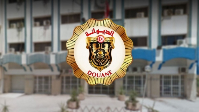 الديوانة تعمل على تطوير منظومة المتعامل الاقتصادي المعتمد التي تسمح للمؤسسات بالتمتع بعديد الامتيازات