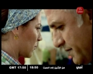 مسلسل أمي الحلقة 41