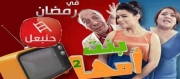 بنت أمها 2 