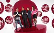  Ça Medi Rien 04/07/2015 (P1)