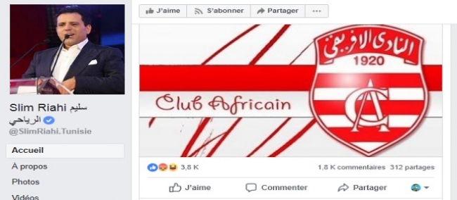 سليم الرياحي يرد على الإتهامات بإغراق النادي الإفريقي في الديون عبر صفحته الرسمية للفايسبوك 
