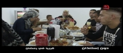 انتظرونا ضيوفا في كل دار تونسية دون إستئذان... برنامج دون إستئذان في رمضان على قناة حنبعل